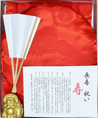 高級ブランド 高級ブランド画像 高級ブランド品 新製品今井ブランド 高級ブランド販売 最高級品長寿祝い着 日本製ちゃんちゃんこ 最高級品亀甲柄金のたぬき付き還暦長寿祝い着(赤)7点セット