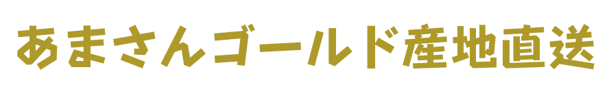 トライアルショップ