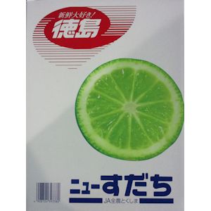ニューすだち　種無し　１ｋｇ箱入：クール便