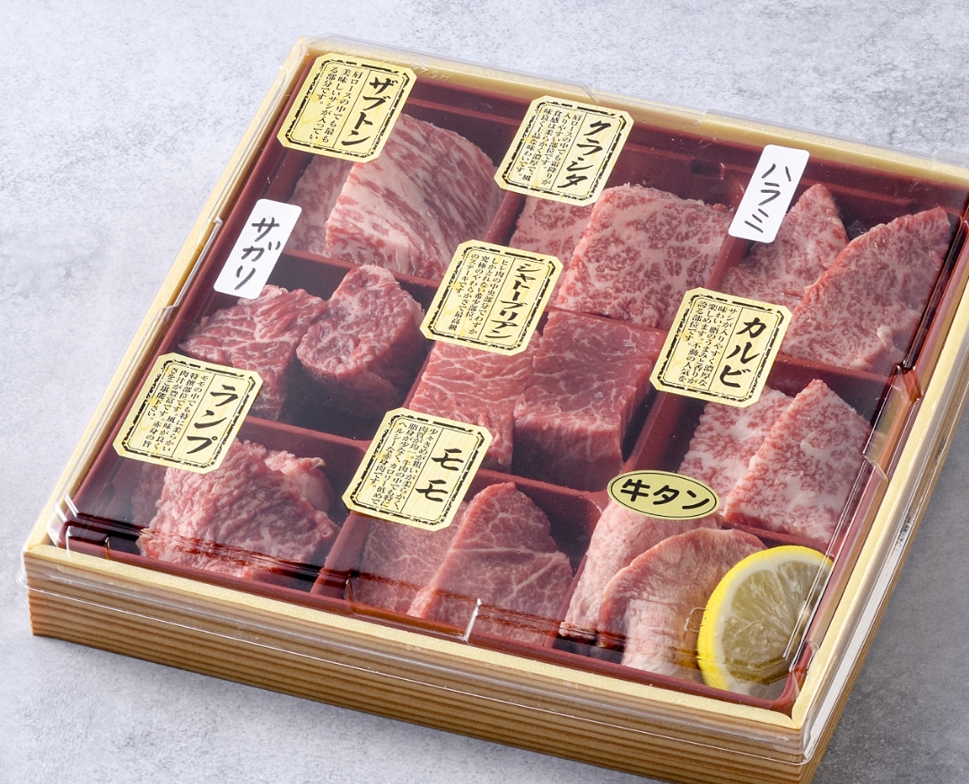 焼肉／ステーキ