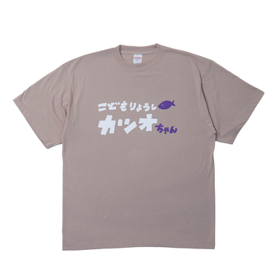 カツオちゃんTシャツ　スモーキーピンク