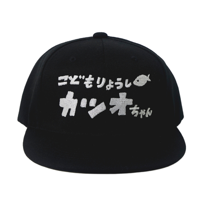 フラットバイザーキャップ