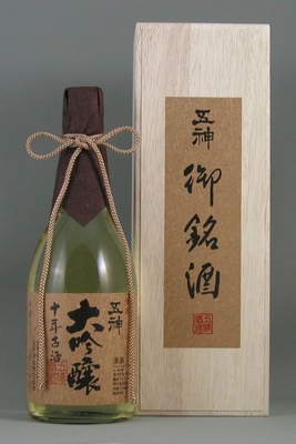 十年古酒  大吟醸（桐箱入り）720ml