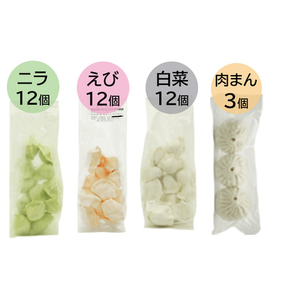大明 点心 選べる4品セット 水餃子 海老 にら 白菜 焼き餃子 肉まん から選択 クール冷凍便