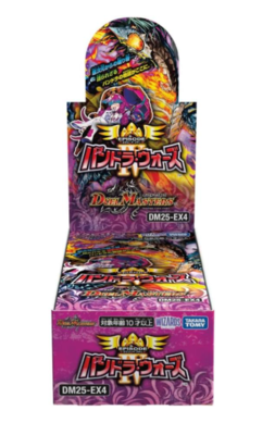 デュエルマスターズ TCG エピソード4 パンドラ･ウォーズ (DM25-EX4)