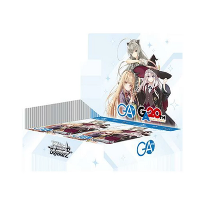 ヴァイスシュヴァルツ ブースター GA文庫