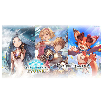 Shadowverse EVOLVE コラボパック グランブルーファンタジー