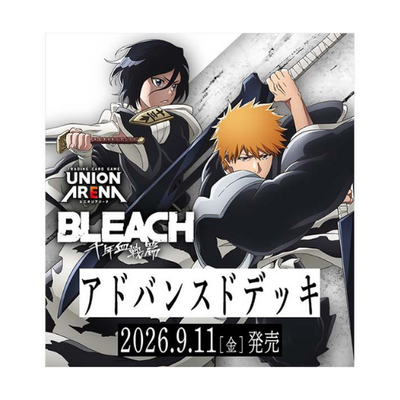 UNION ARENA アドバンスデッキ BLEACH 千年血戦篇【UA01DC】