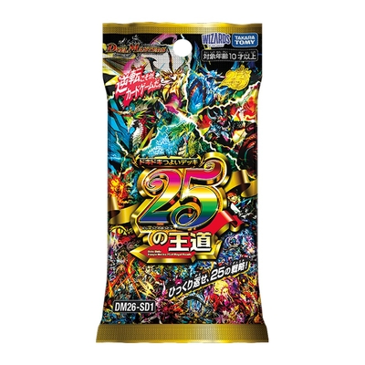 【再販】デュエルマスターズ  TCG ドキドキつよいデッキ 25の王道(DM26-SD1)