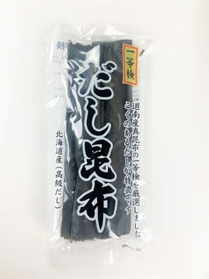 だし昆布 一等検