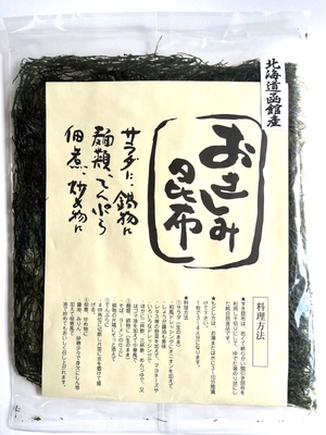 おさしみ昆布