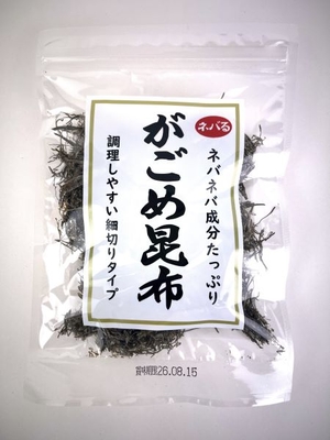 がごめきざみ昆布