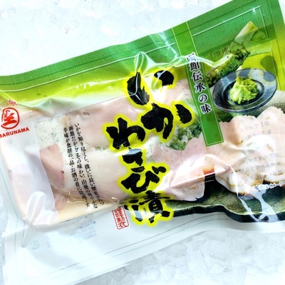 いかわさび漬　2尾