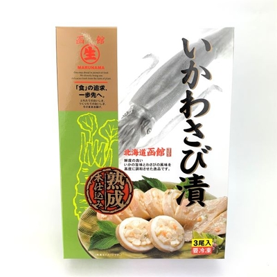 いかわさび漬 3尾