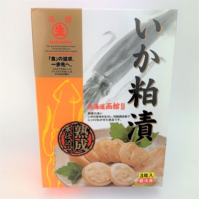 いか粕漬け 3尾