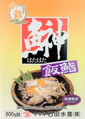 はたはた飯寿司 400g