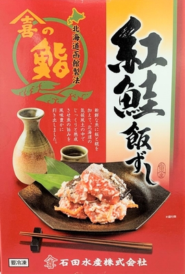 紅鮭飯寿司 450g