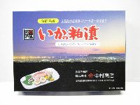 ヤマノナカムラ いかの粕漬