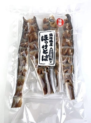 ほっけとば　さざ波ほっけ