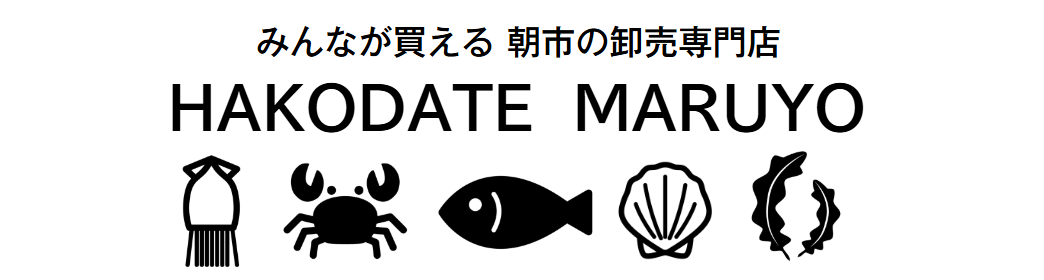 マルヨオンラインストア