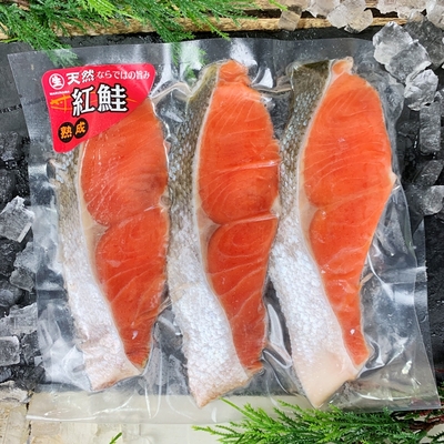 塩紅鮭切身3切(甘塩)