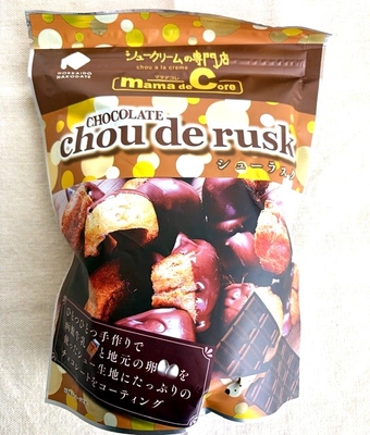 シューラスク ミルクチョコ