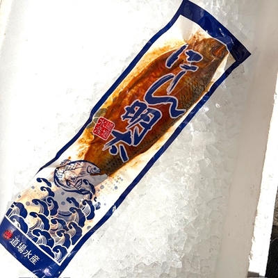 にしん明太 北海道産 1尾