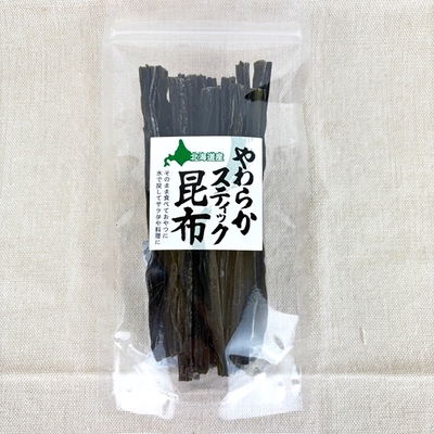 やわらか昆布スティック 北海道産 20g おやつ昆布