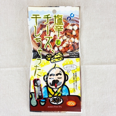 塩辛とチーズ、干しちゃった