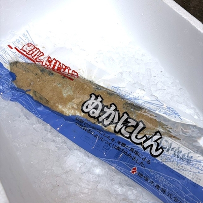 本漬 ぬかにしん