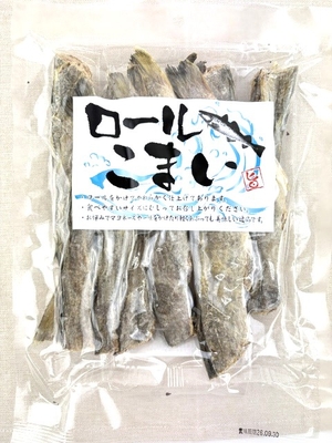 北海道産 ロールこまい 165g 氷下魚 コマイ