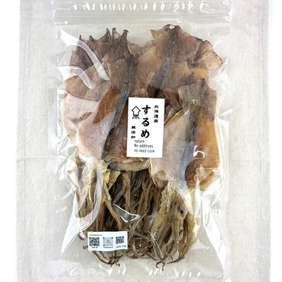 【メール便】国産するめ 300g スルメイカ 真いか おつまみ 無添加 ロカボ 低糖質【送料込】