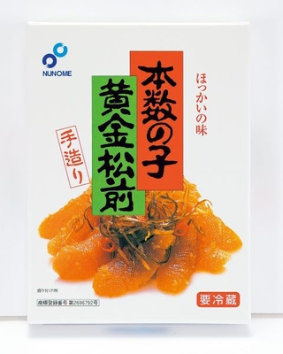 本数の子 黄金松前 230g／400g