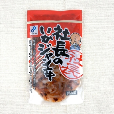 社長のいかジャン辛 110g 国産いか