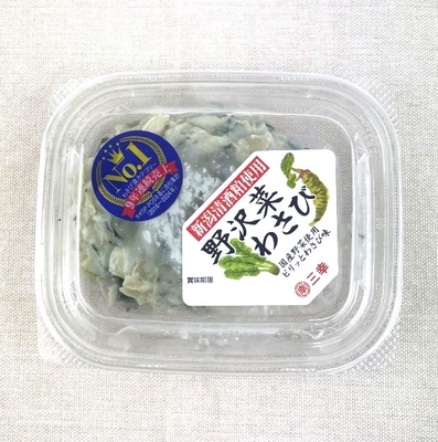 野沢菜わさび  100g