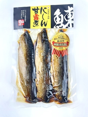 北海道産 にしん甘露煮　半身3枚