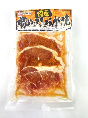 国産　豚ロース生姜焼き210g