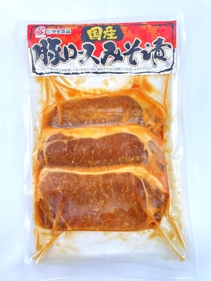 国産　豚ロースみそ漬