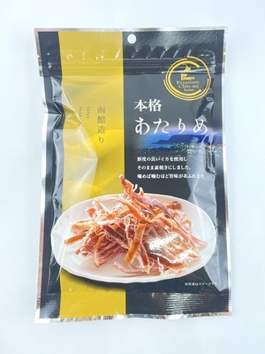 函館造り　本格あたりめ