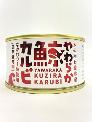 木の屋石巻水産　やわらか鯨カルビ　【なかむラー油使用　甘辛焼肉味】
