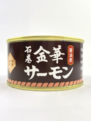 石巻　金華サーモン　醤油煮