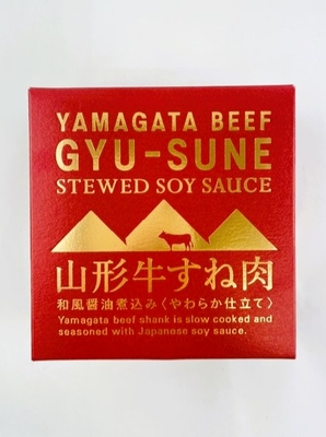 山形 牛すね肉 和風醤油煮込み