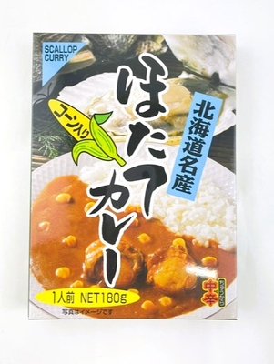 北海道名産 コーン入り ホタテカレー