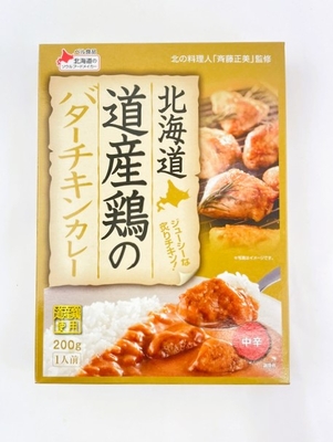 北海道道産鶏のバターチキンカレー