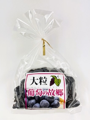 大粒 葡萄の故郷（ぶどうのふるさと）