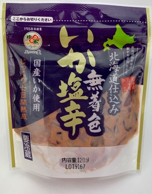 北海道仕込み いか塩辛