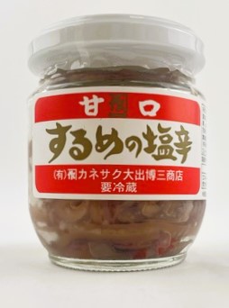 甘口するめの塩辛 カネサク 150g