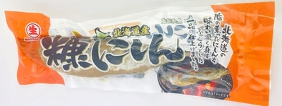 北海道産 糠にしん 1本 大型 