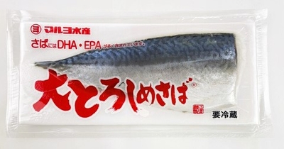 大とろしめさば（骨とりサバ）マルヨ水産 〆サバ 鯖 1枚