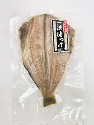 一汐しまほっけ 天日塩使用 シマホッケ 大型1枚